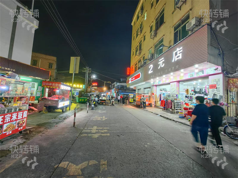 常平‘土塘商業街’百貨店/可空鋪轉讓【12年老店、樓上是金英住宿、大轉角位第二家，十字路口人流匯集處】