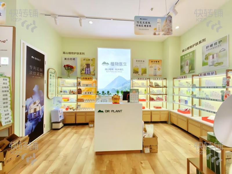 深圳龍華‘植物醫生’美容店轉讓【商場電梯口處，周邊住宅區密集，富士康+華為大廠區多，人氣旺】