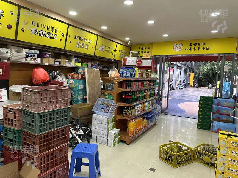 寮步萬科高爾夫小區‘便利店’轉讓/可空轉/招租【小區內鋪、出入口位置、適合行業廣】