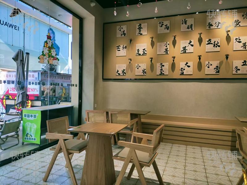 低價急轉！空轉不限制行業！東城萬達金街品.牌茶飲店“可空轉”【近主街出入口、周邊大型購物商場、寫字樓、小區酒店集中】