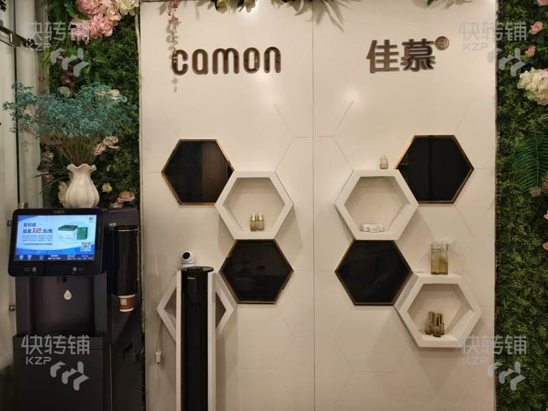 東城‘怡豐路’美容院轉讓/出讓股份、承包經營【多年老店，商圈成熟，大型住宅小區，寫字樓環繞】