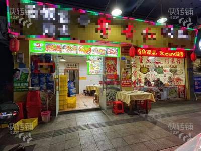 東莞店鋪轉(zhuǎn)讓