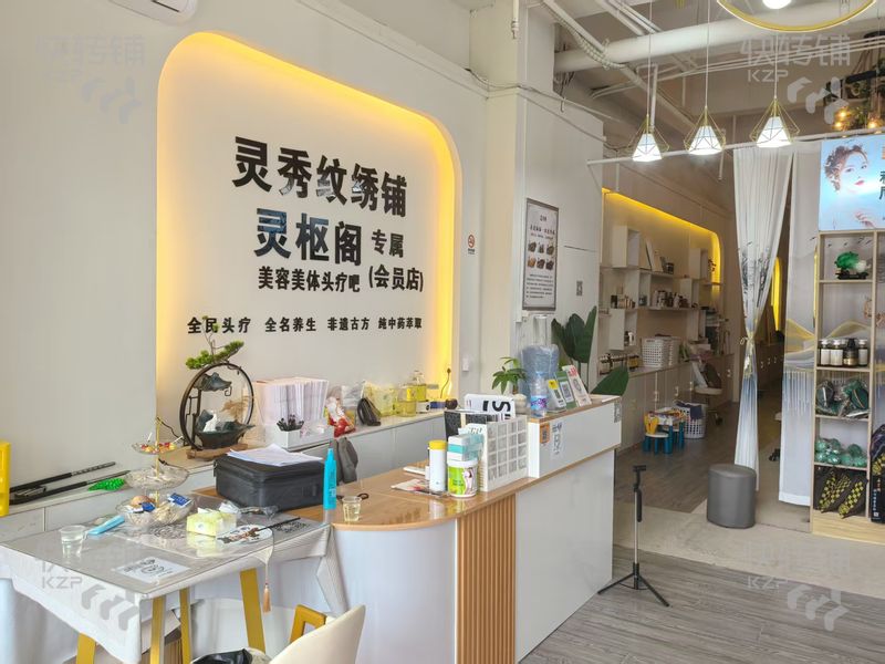 低價急轉(zhuǎn)，厚街萬達(dá)美容頭療店【電梯出入口處，大型住宅小區(qū)圍繞，商圈自帶人流，推廣拓客很方便】