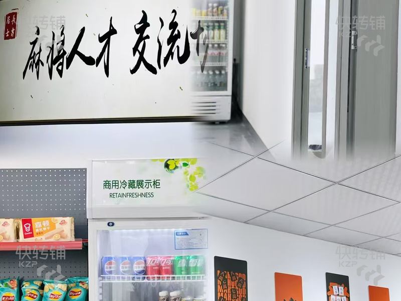 南城莞太路棋牌室轉讓【處美僑大廈，周邊南城步行街，宏遠酒店，城市假日，旺南商場，公寓小區環繞】
