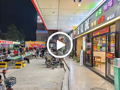 清溪謝坑‘商場大門口’漢堡炸雞轉讓【經營長達13年老店、隔壁海源酒店、沐足、門口美食夜市、廣場舞娛樂區】可空轉