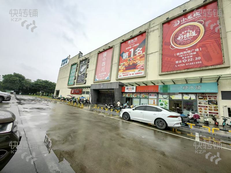 大嶺山領尚購物廣場‘糖水店’轉讓【4號門門口、樓上沃爾瑪，核心商圈，自帶海量人流量，消費潛力巨大】