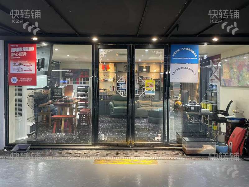 南城中天·中央廣場停車場汽車美容轉(zhuǎn)讓【出口旁，樓上沃爾瑪、電影院，靠近萬科金域華府】