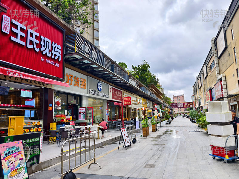 西平時代城’現(xiàn)撈鹵味小吃店‘轉(zhuǎn)讓【家樂福超市、美食商業(yè)街、眾多高端小區(qū)包圍著】