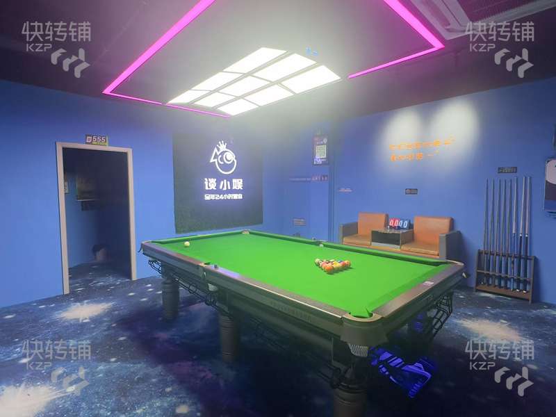 長安鎮“萬科廣場”24h自助臺球轉讓【內設桌球、棋牌，消費力強，可以拓展經營項目】