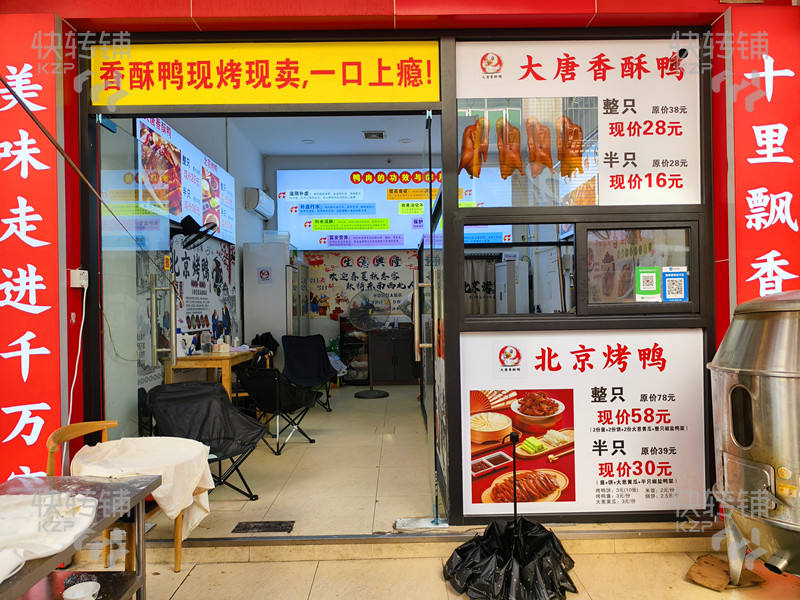 長安錦廈新村‘小吃店合租或轉讓【做早餐優先】【近長安萬科廣場、長安醫院、晚上人氣更旺、適合做任何行業、】