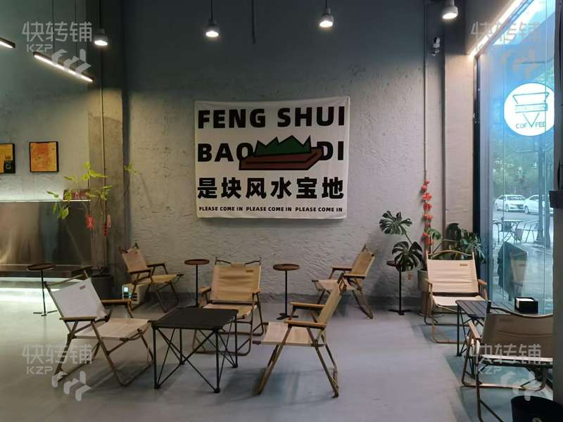 長安別墅街咖啡店轉(zhuǎn)讓【長盛花園對面，靠近萬科廣場、鉆石時尚廣場、農(nóng)民公寓等，租金便宜無壓力，合適各種咖啡飲品項目】