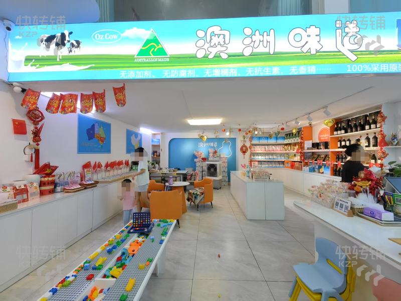 南城‘石竹新花園’生活館轉讓【高端小區樓下，對面中信新天地，富人區，什么行業都適合做】