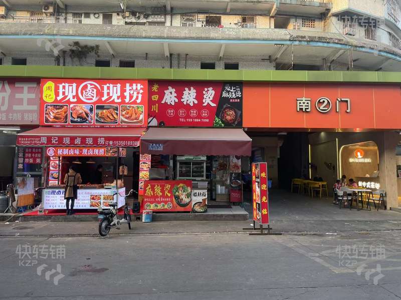 清溪浮崗市場南②門麻辣燙轉讓【市場出入口，美食街地段、人流量大，鄰近多個商場】