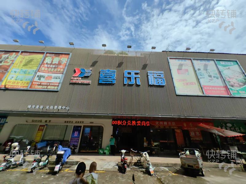 道滘喜樂福購物廣場’粉面館‘轉(zhuǎn)讓【大轉(zhuǎn)角位、十字路口、住宅區(qū)密集、全是公寓出租樓、人氣旺】
