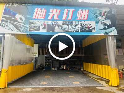 莞城莞城八达路经营多年汽车店转让【超大场地，4个机修工位，客户群体稳定，周边口碑好】