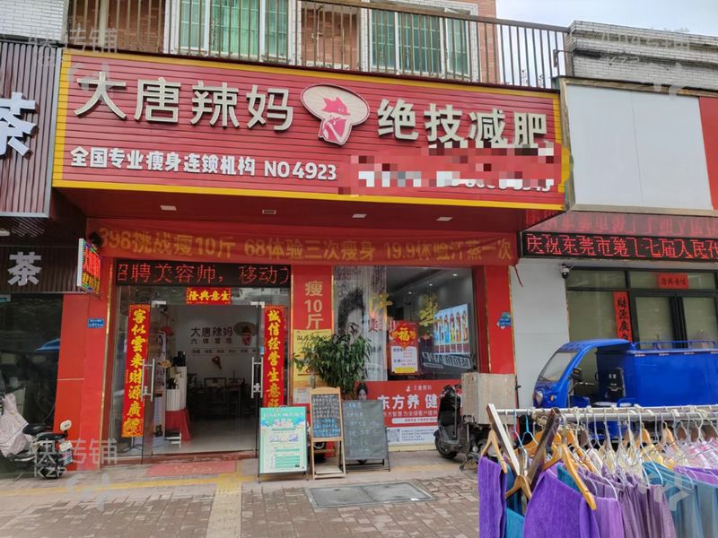黄江小区临街美容院转让可空铺【周边小区住户集中、客户稳定、门面大气显眼】