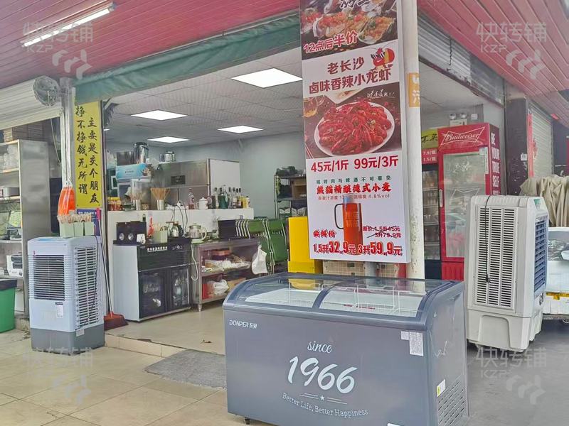 深圳寶安區(qū)松崗‘燒烤夜宵’轉(zhuǎn)讓【路口位置、住宅小區(qū)、公寓樓、工廠旁、消費(fèi)娛樂一條街】