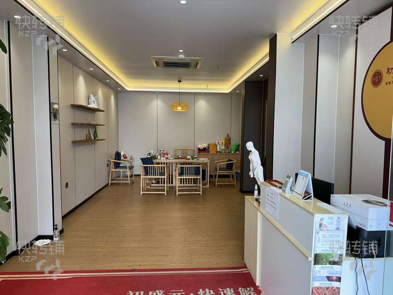 茶山‘新世紀麗江豪園’養生館招合伙人或轉讓【幾大小區環繞，商場旁邊，路口位置，全新裝修】設備客源一起轉