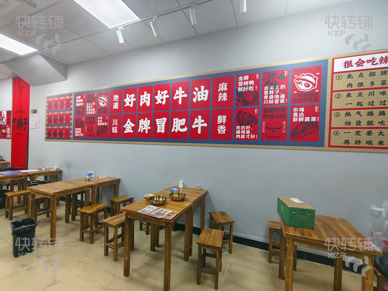 塘廈田心商業街加盟小火鍋轉讓【門口有攤位出租，平均營業額穩定，美食街人氣旺，住宅人口密集】