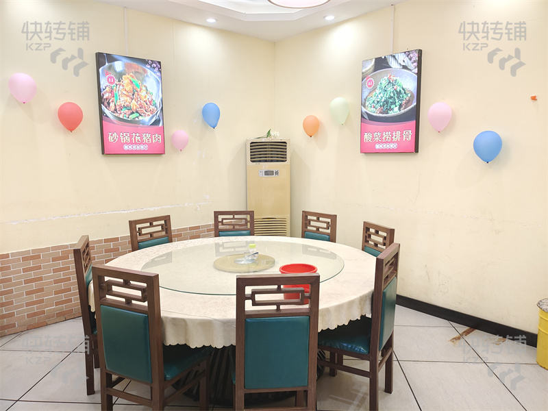 茶山‘富佳百貨’土菜館轉(zhuǎn)讓【位于熱鬧夜市街、周邊工業(yè)區(qū)多、人流集中地段、合適做任何餐飲行業(yè)】