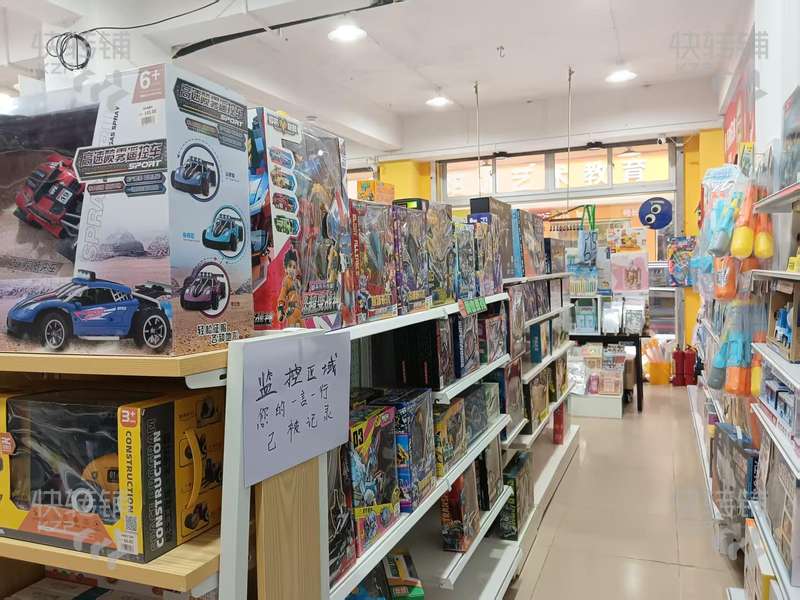 橫瀝第二小學門口對面玩具店轉讓【校門口，周邊多個學校、小區環繞，雙門面，可空鋪轉讓】