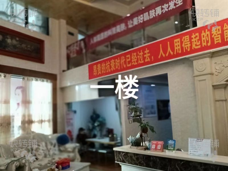 樟木頭人民醫院對面美容院轉讓【20年老店客源、會員2000余位、大轉角位、處鎮中心地段】