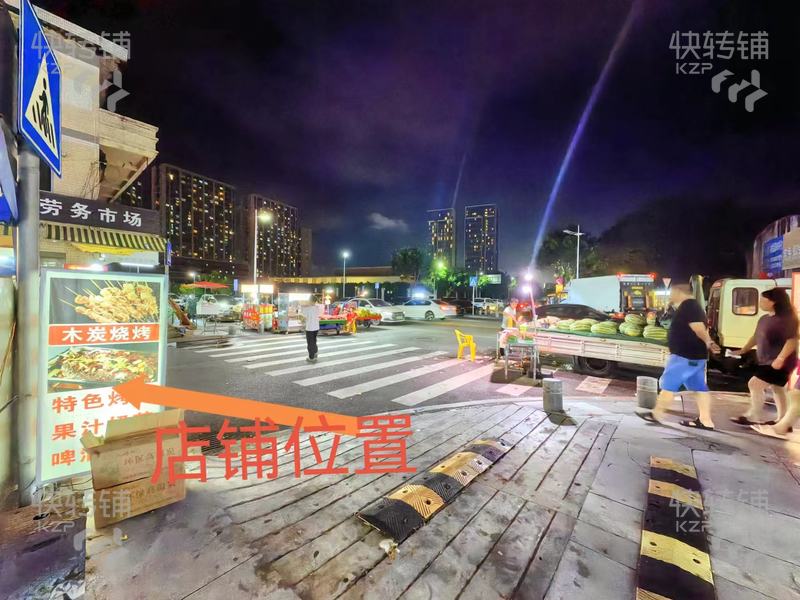 南城夜市街奶茶燒烤店轉(zhuǎn)讓【大轉(zhuǎn)角位、隔壁潮K酒吧、路口位置，客流集中點(diǎn)】