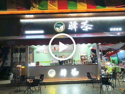 給錢就轉！！厚街下環大路大型商場底商奶茶店【門口寬敞可以外擺，下午晚上人流】可空鋪轉，無行業限制