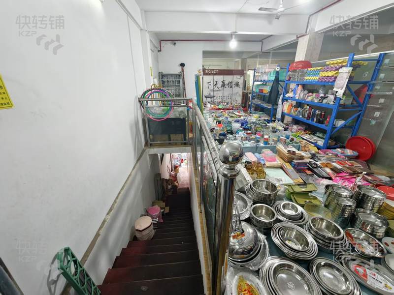 麻涌星河城市廣場’日用百貨店‘轉讓【7年老店、旁邊嘉榮超市、挨著星河城市廣場、古梅路創客坊、大學商業美食街】