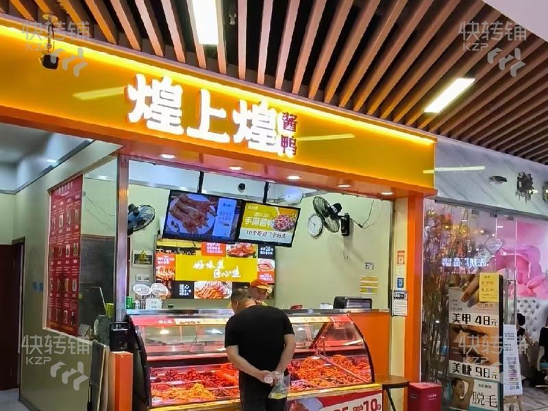 大嶺山百盛佳超市‘煌上煌’轉讓【商業廣場一樓、超市出入口、多個小區樓盤集中、人流量穩定】