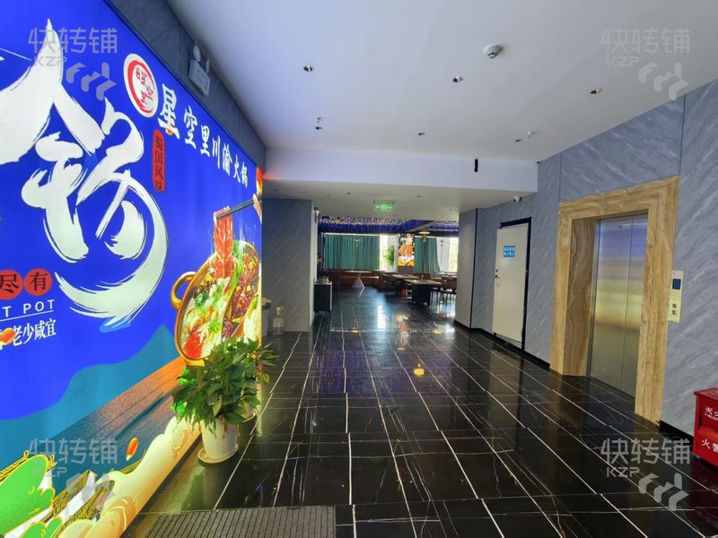 大朗鎮大井頭彬記大廈川渝火鍋店轉讓【東林酒店3樓，樓下臺球棋牌、沐足會所，靠近遠大城市廣場、碧桂園】