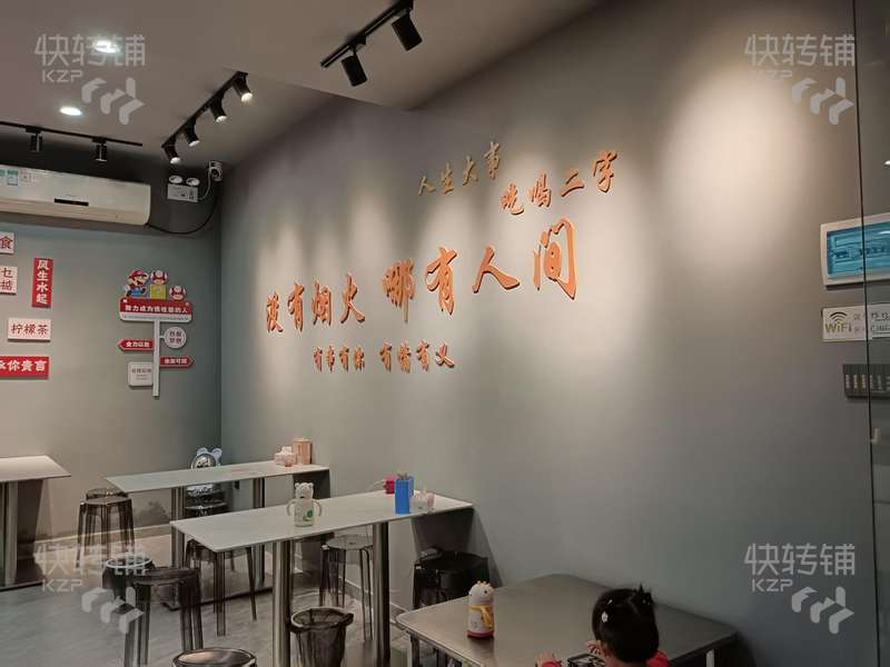 石碣“四甲中心市場”餐飲店 低價虧本一半全新精裝修轉讓， 急轉！！！人流量集中，附近工業區、公寓住宅等圍繞，全新精裝修，合適各種餐飲項目】