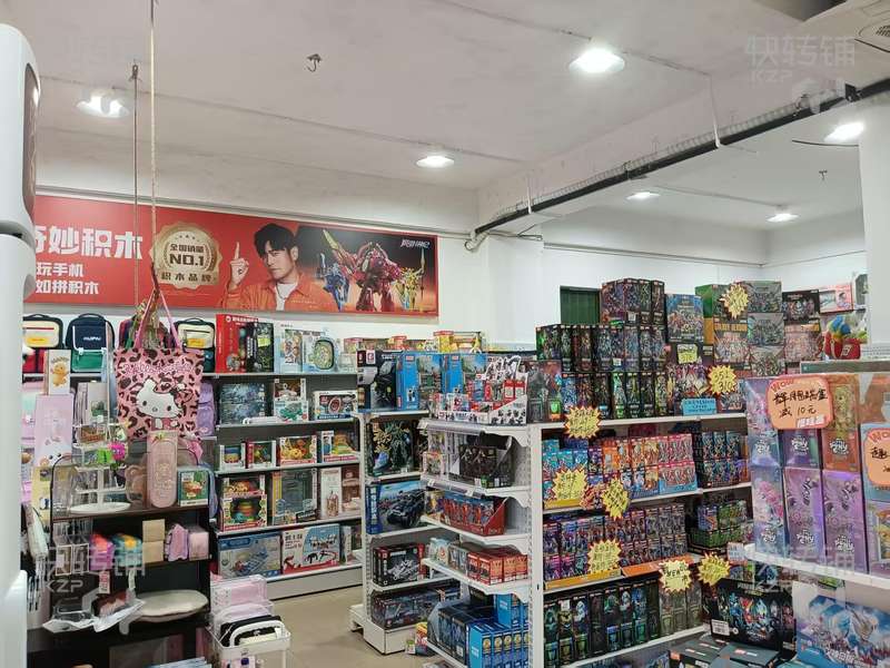 橫瀝第二小學門口對面玩具店轉讓【校門口，周邊多個學校、小區環繞，雙門面，可空鋪轉讓】