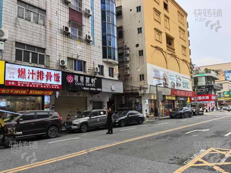 厚街珊美大道‘快餐店’低价急转【经营多年、旁边康乐南路、对面小区正门、周边住宅楼集中】