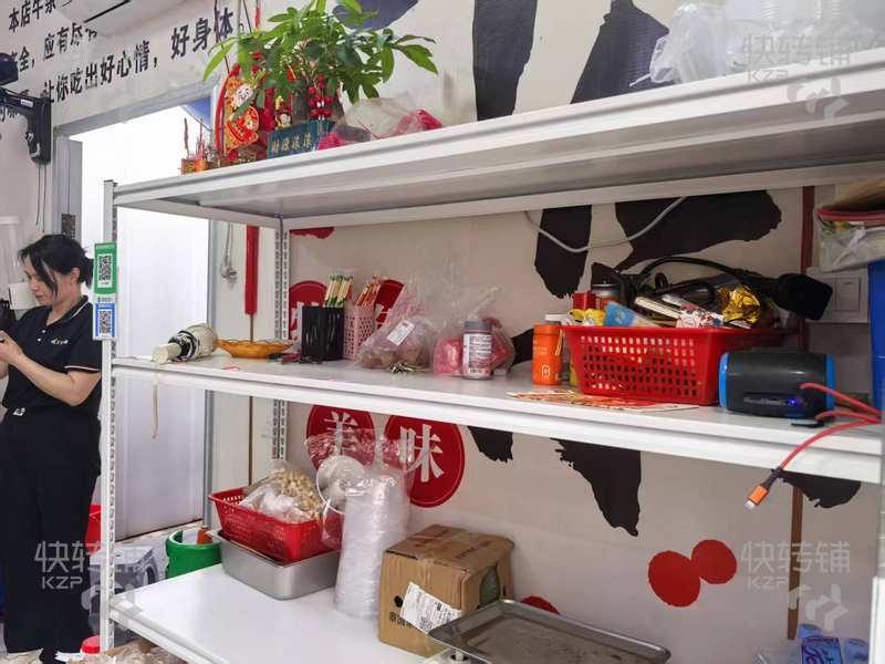 急轉，2.6萬茶山南社大潤發‘廣寶牛雜’轉讓，可空轉、【超市門口、位商場美食街、前面聚佳豪百貨、公寓住宅多】
