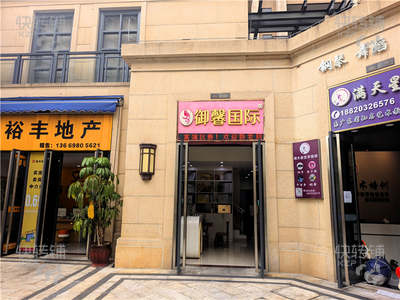 东莞生意转让