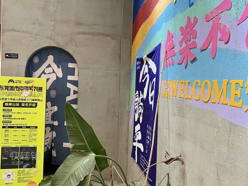 南城元美東路射箭棋牌電玩娛樂館場地 分租或轉讓【挨著轉角位，對面是匯一城，住宅寫字樓小區，近鄰國貿中心，南城CBD商圈，人氣旺】
