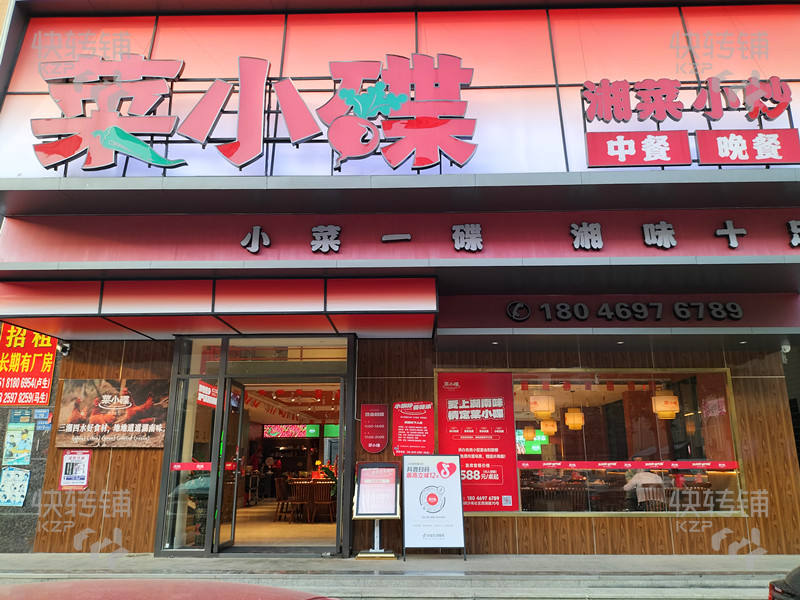 虎门‘沙角’湘菜餐厅转让【精装修投入80W、营业额6千-7千、电商产业园旁、以工厂、住宅为主】