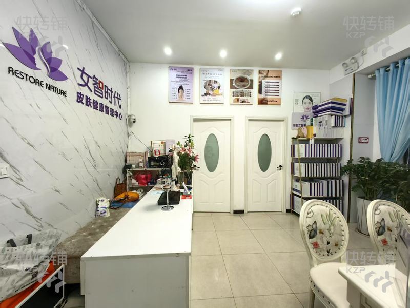 長(zhǎng)安‘橫增路’美容店轉(zhuǎn)讓【近增田市場(chǎng)、商業(yè)主街人氣旺，繁華商圈自帶客流，生意穩(wěn)定】