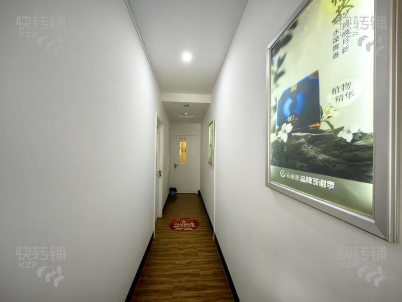 南城‘城市風景街’美容養生會所轉讓【經營十多年，生意穩定，周邊全是高端小區、富人區，不愁客源】看店先預約！勿打擾員工