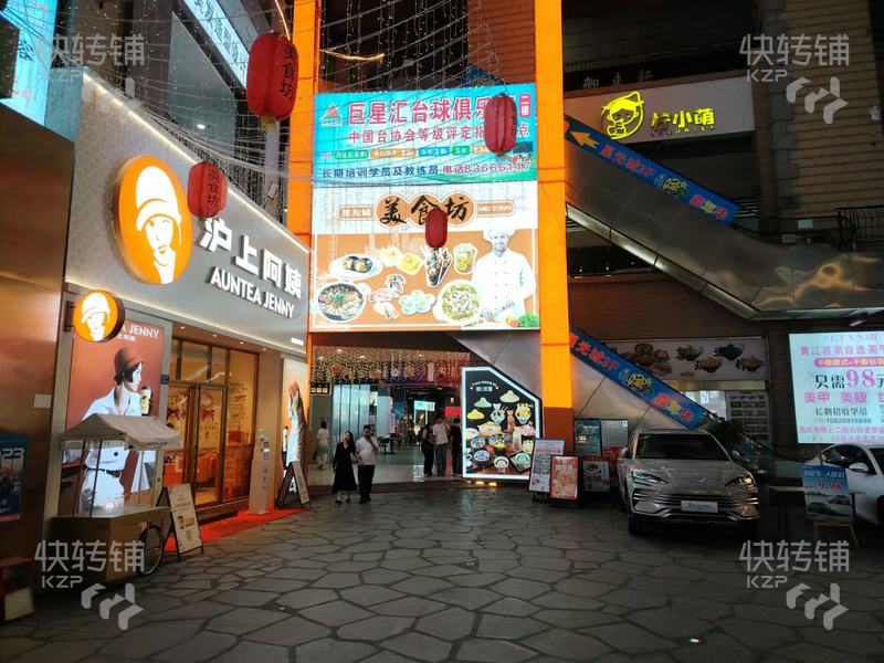 低價(jià)急轉(zhuǎn)！！！黃江星光城美甲店空鋪轉(zhuǎn)讓【無行業(yè)限制！！星光城美食街，天虹商城，周邊小區(qū)密集】