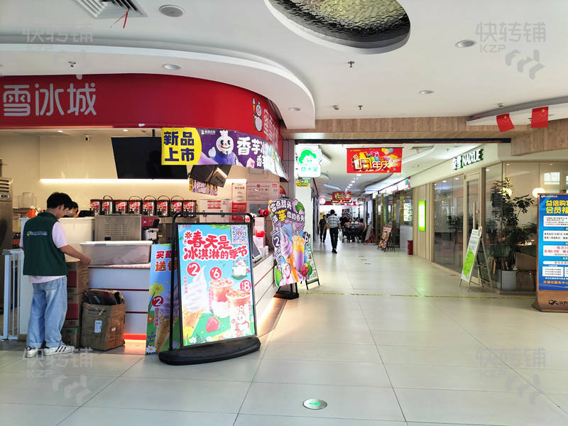 深圳宝安奋达益信购物中心‘蜜雪冰城饮品店’转让【可空转，出入口位置，人流量大，住宅小区和科技园集中】