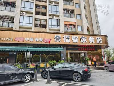 大嶺山‘新世紀(jì)領(lǐng)居’餐飲店/招早市合作【萬(wàn)人大型小區(qū)、轉(zhuǎn)角位、裝修豪華、門口免費(fèi)停車】