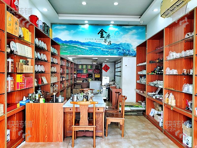 东城大井头‘茶庄’转让【周围大型住宅小区、旁边市场、写字楼、酒店、幼儿园学校等、停车方便】