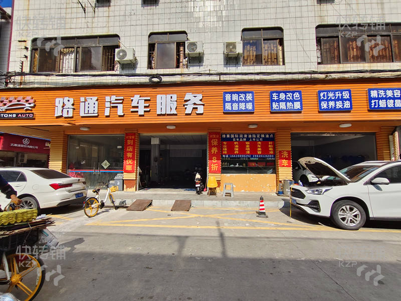 石碣金源东街汽车美容转让/可空转【适合行业多，经营6年时间，每天进店车辆稳定、靠路口位置，旁边购物广场住宅集中】
