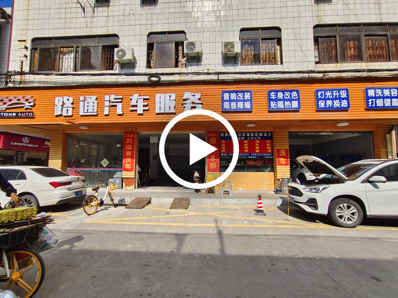 石碣金源东街汽车美容转让/可空转【适合行业多，经营6年时间，每天进店车辆稳定、靠路口位置，旁边购物广场住宅集中】