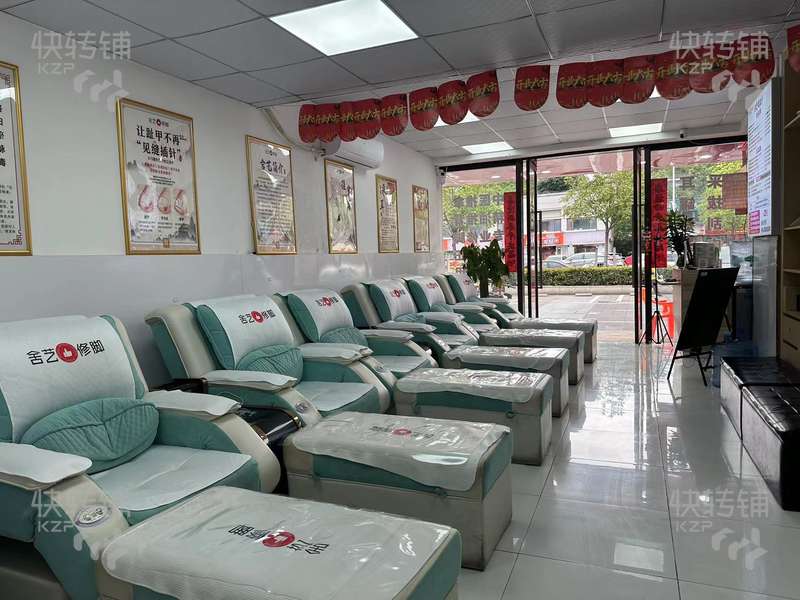 虎門‘南部灣萬科城’修腳店轉讓【萬科小區、7-8千戶、加盟店、會員200-300個、盈利中】可空轉