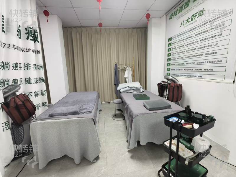 清溪廣場’美容養生減肥店‘轉讓【旁邊文化廣場，高端住宅，潤升商場，盛和新都會】