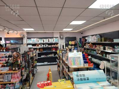 松山湖‘醫科大學內’文具店轉讓【教學區和宿舍區路段、在校生2萬多、獨*家生意】