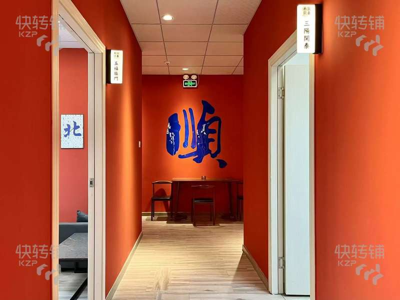 萬江華南摩爾斜對面‘棋牌室’轉讓【經營了2年，周邊有商場、小區，人流量大，消費集中】